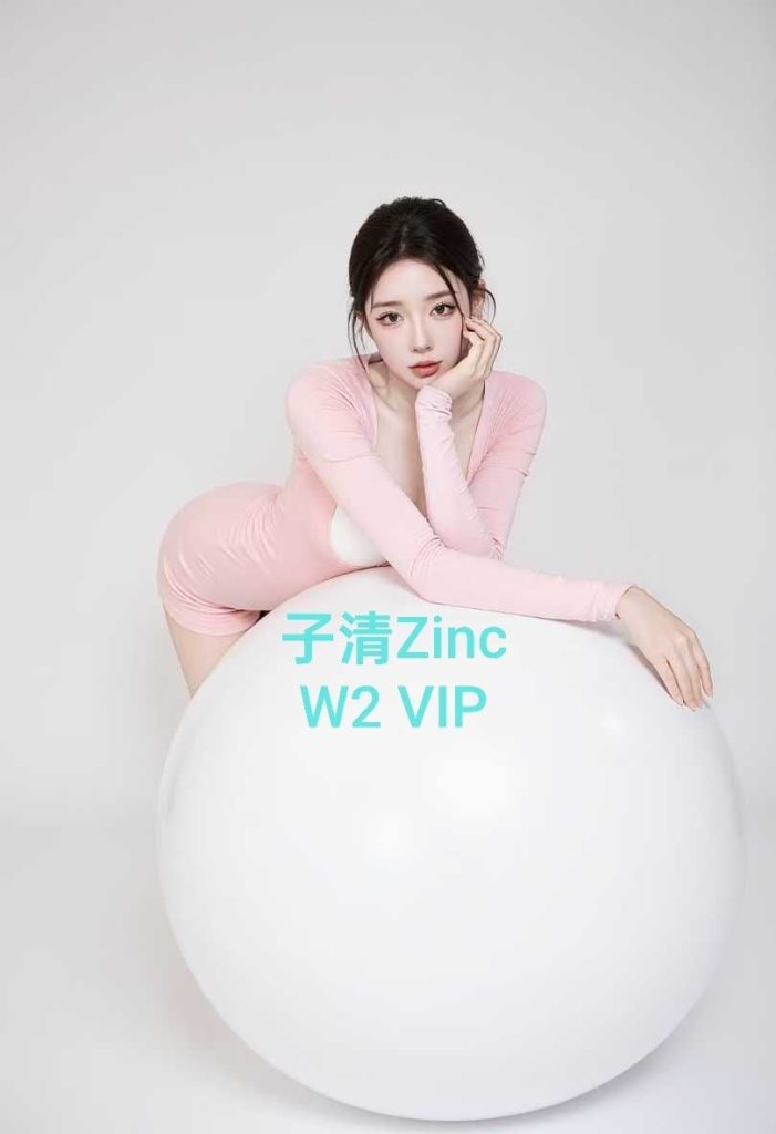 新人到03年600/1小时很多粉丝小博主子清❤️Zinc❤️  ✈️短暂停留✈️1705562 作者:伦敦W2VIP 帖子ID:5328 