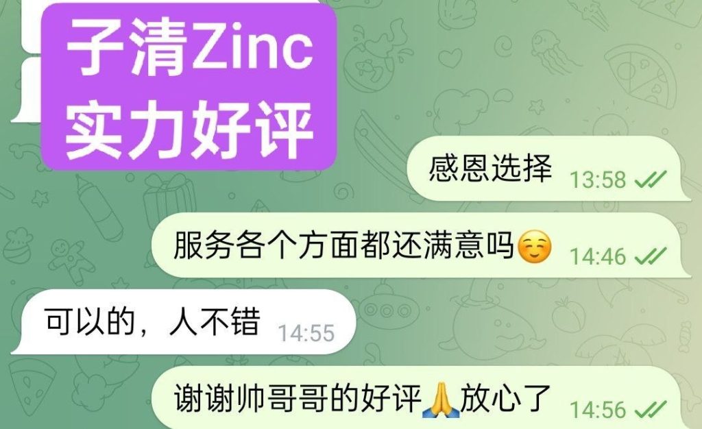 新人到03年600/1小时很多粉丝小博主子清❤️Zinc❤️  ✈️短暂停留✈️1708280 作者:伦敦W2VIP 帖子ID:5328 