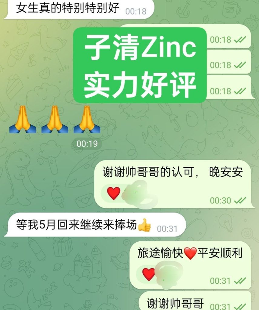 新人到03年600/1小时很多粉丝小博主子清❤️Zinc❤️  ✈️短暂停留✈️1702316 作者:伦敦W2VIP 帖子ID:5328 