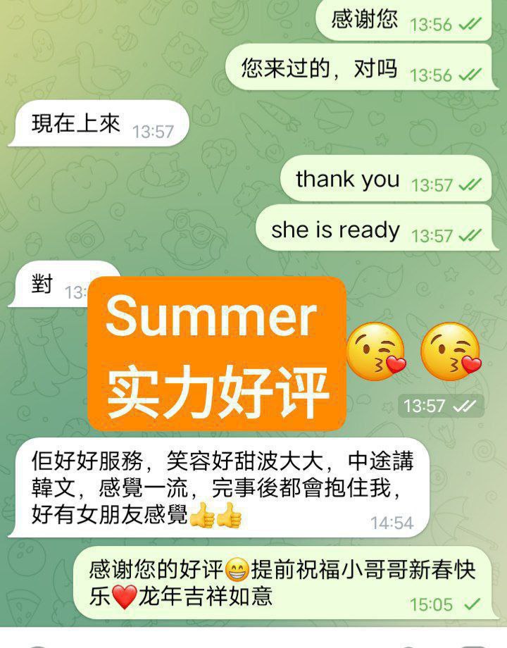 夏天 여름 Summer  伦敦仅1周❤️AV 顶级体验8936 作者:伦敦W2VIP 帖子ID:5333 