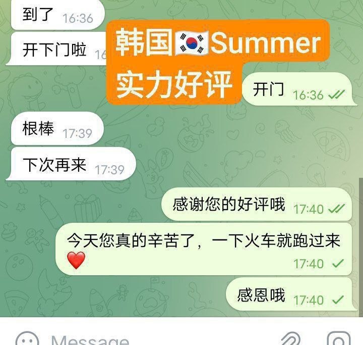 夏天 여름 Summer  伦敦仅1周❤️AV 顶级体验9261 作者:伦敦W2VIP 帖子ID:5333 