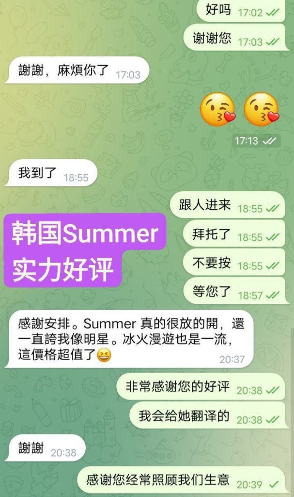 夏天 여름 Summer  伦敦仅1周❤️AV 顶级体验5961 作者:伦敦W2VIP 帖子ID:5333 