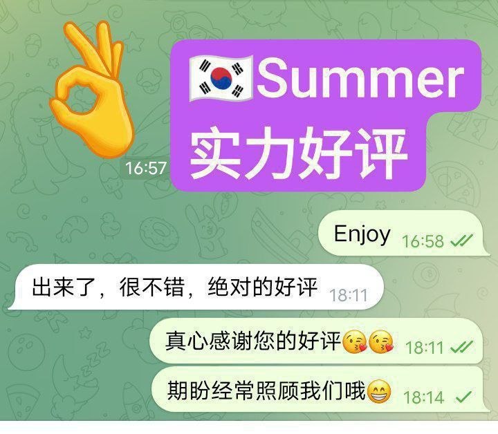 夏天 여름 Summer  伦敦仅1周❤️AV 顶级体验6280 作者:伦敦W2VIP 帖子ID:5333 