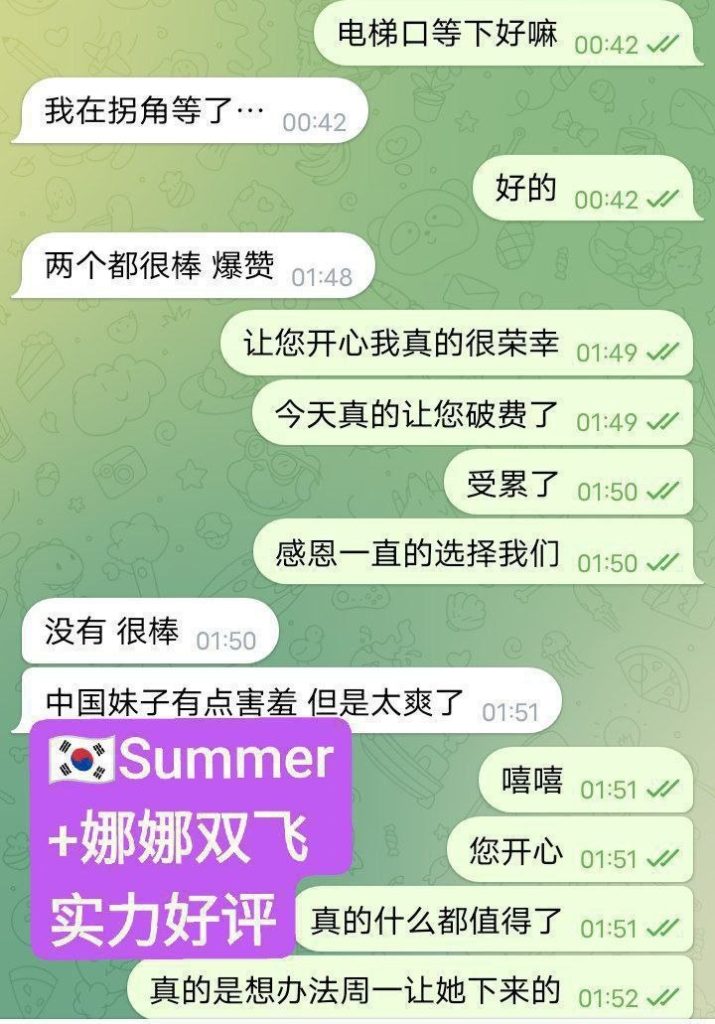 夏天 여름 Summer  伦敦仅1周❤️AV 顶级体验2869 作者:伦敦W2VIP 帖子ID:5333 