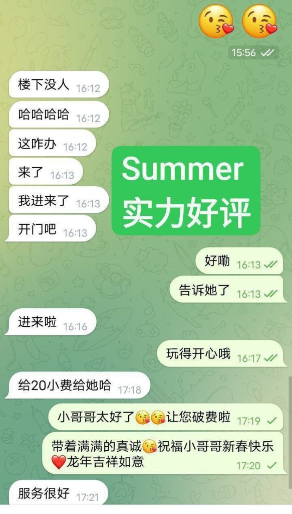夏天 여름 Summer  伦敦仅1周❤️AV 顶级体验811 作者:伦敦W2VIP 帖子ID:5333 