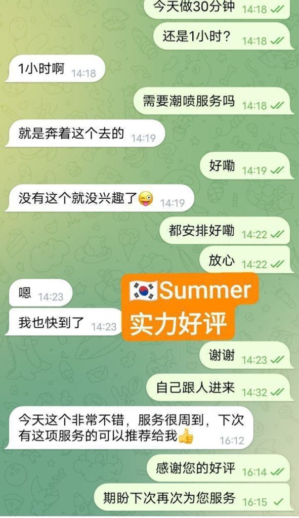 夏天 여름 Summer  伦敦仅1周❤️AV 顶级体验2652 作者:伦敦W2VIP 帖子ID:5333 