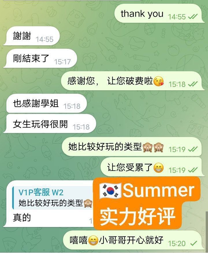 夏天 여름 Summer  伦敦仅1周❤️AV 顶级体验3637 作者:伦敦W2VIP 帖子ID:5333 