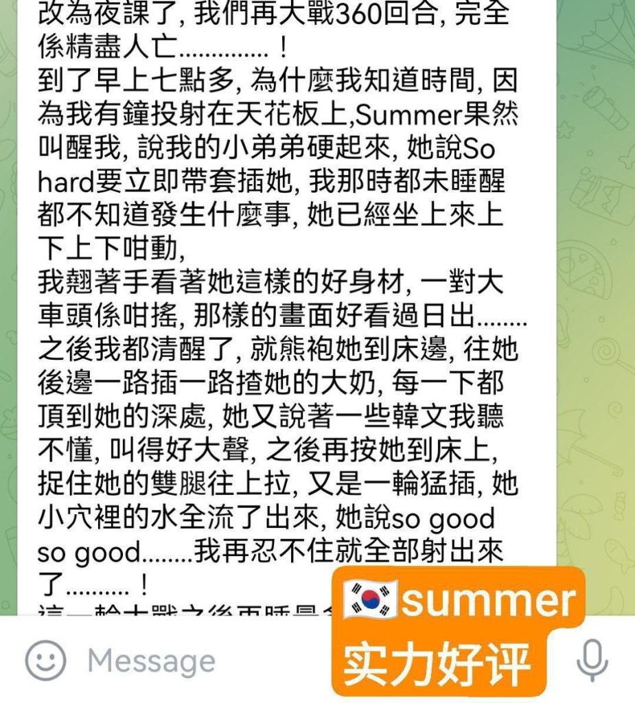 夏天 여름 Summer  伦敦仅1周❤️AV 顶级体验7203 作者:伦敦W2VIP 帖子ID:5333 