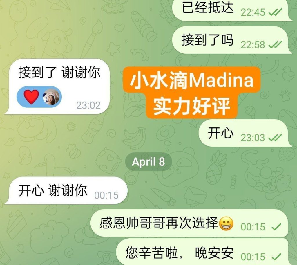 Madina小水滴  本期震撼 新晋高端资源  168cm/50kg/天然C cup4961 作者:伦敦W2VIP 帖子ID:5338 