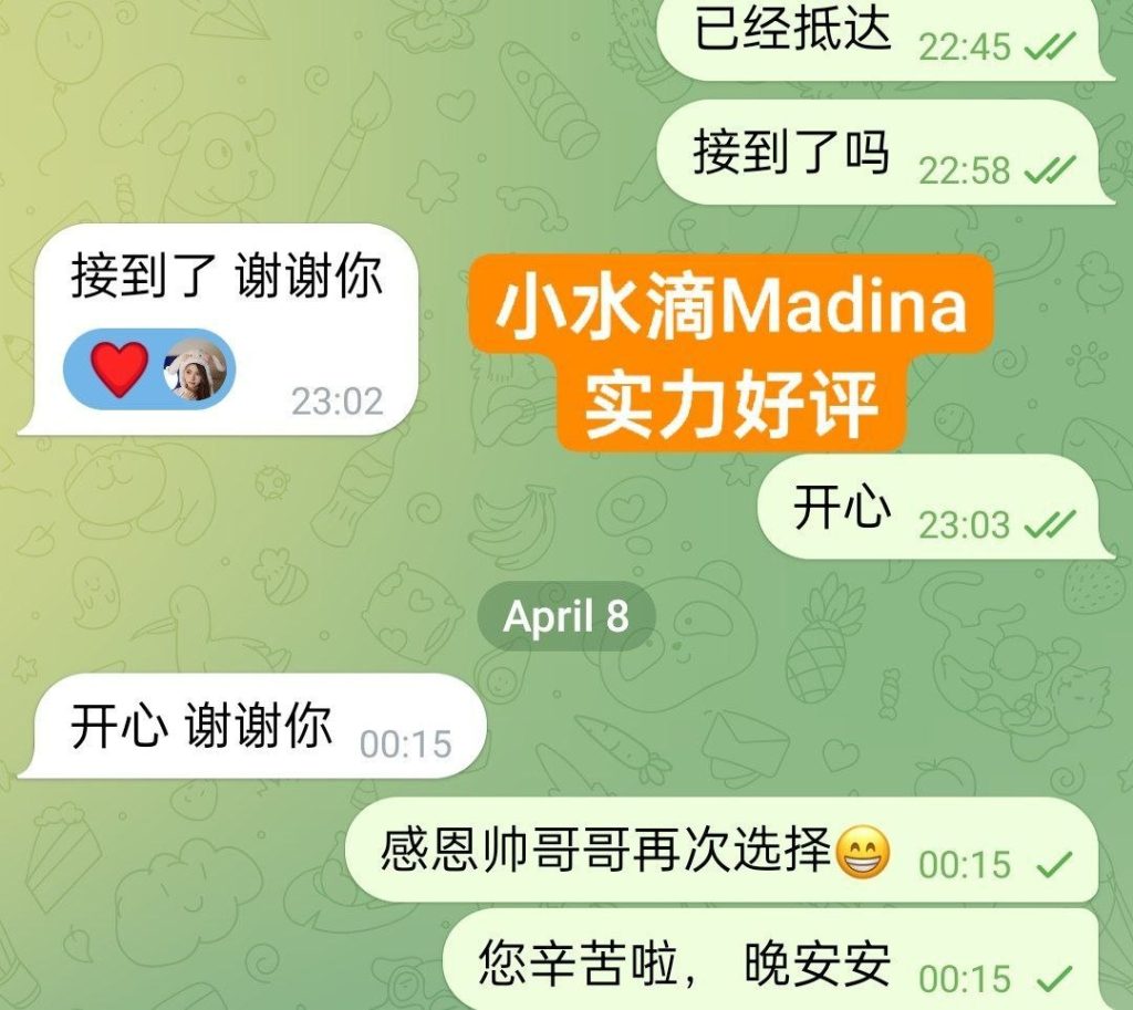 Madina小水滴  本期震撼 新晋高端资源  168cm/50kg/天然C cup8818 作者:伦敦W2VIP 帖子ID:5338 