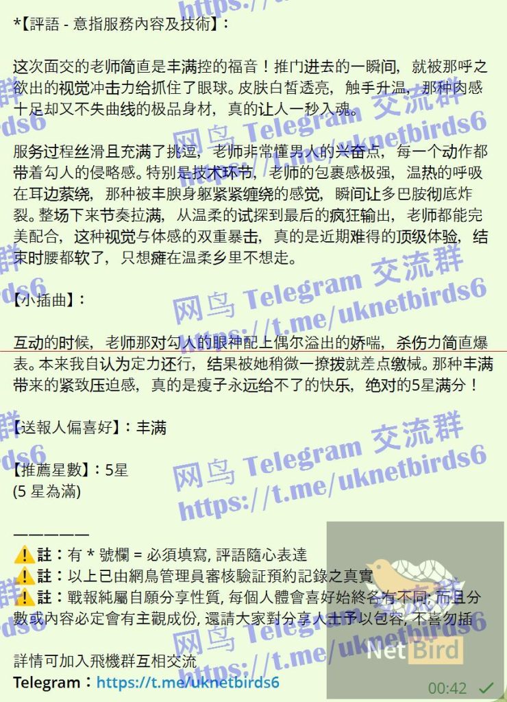 Madina小水滴  本期震撼 新晋高端资源  168cm/50kg/天然C cup5016 作者:伦敦W2VIP 帖子ID:5338 