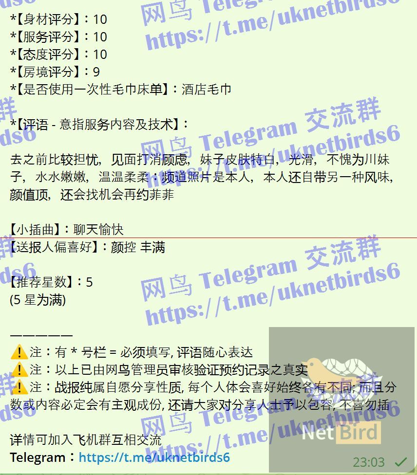 Madina小水滴  本期震撼 新晋高端资源  168cm/50kg/天然C cup3648 作者:伦敦W2VIP 帖子ID:5338 