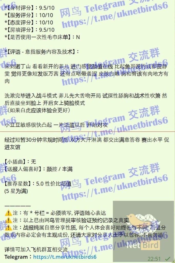 Madina小水滴  本期震撼 新晋高端资源  168cm/50kg/天然C cup1122 作者:伦敦W2VIP 帖子ID:5338 