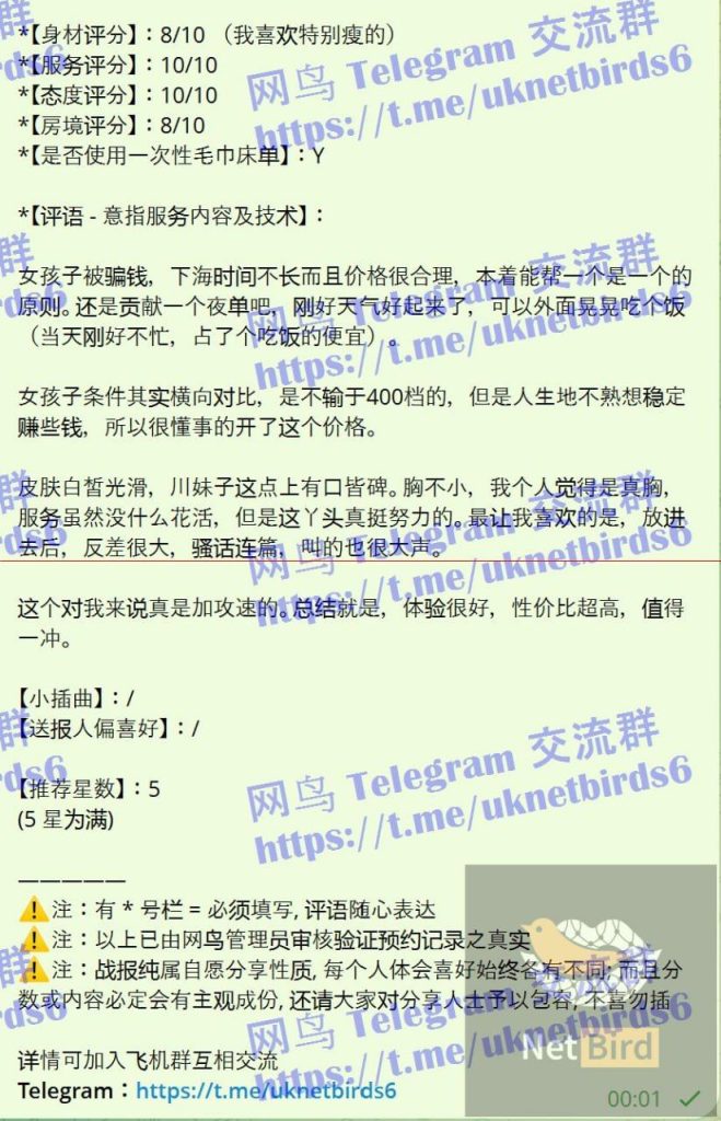Madina小水滴  本期震撼 新晋高端资源  168cm/50kg/天然C cup7871 作者:伦敦W2VIP 帖子ID:5338 