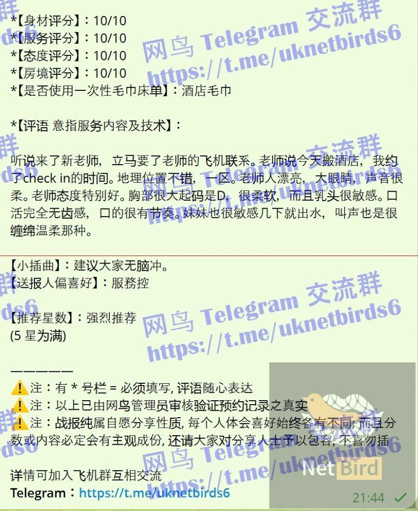 Madina小水滴  本期震撼 新晋高端资源  168cm/50kg/天然C cup5797 作者:伦敦W2VIP 帖子ID:5338 