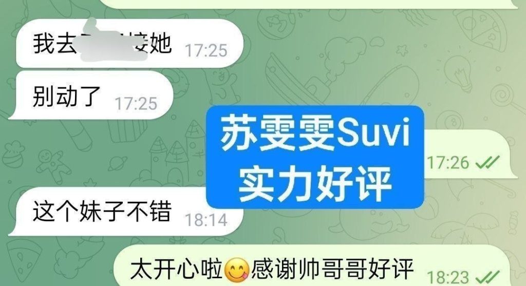 ❤️苏雯雯Suvi❤国内应届毕业生❤️  纯天然甜美baby Face系童颜少女6629 作者:伦敦W2VIP 帖子ID:5347 