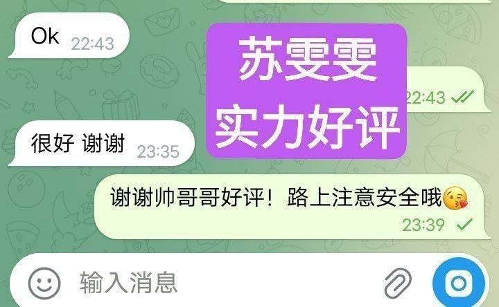 ❤️苏雯雯Suvi❤国内应届毕业生❤️  纯天然甜美baby Face系童颜少女6166 作者:伦敦W2VIP 帖子ID:5347 