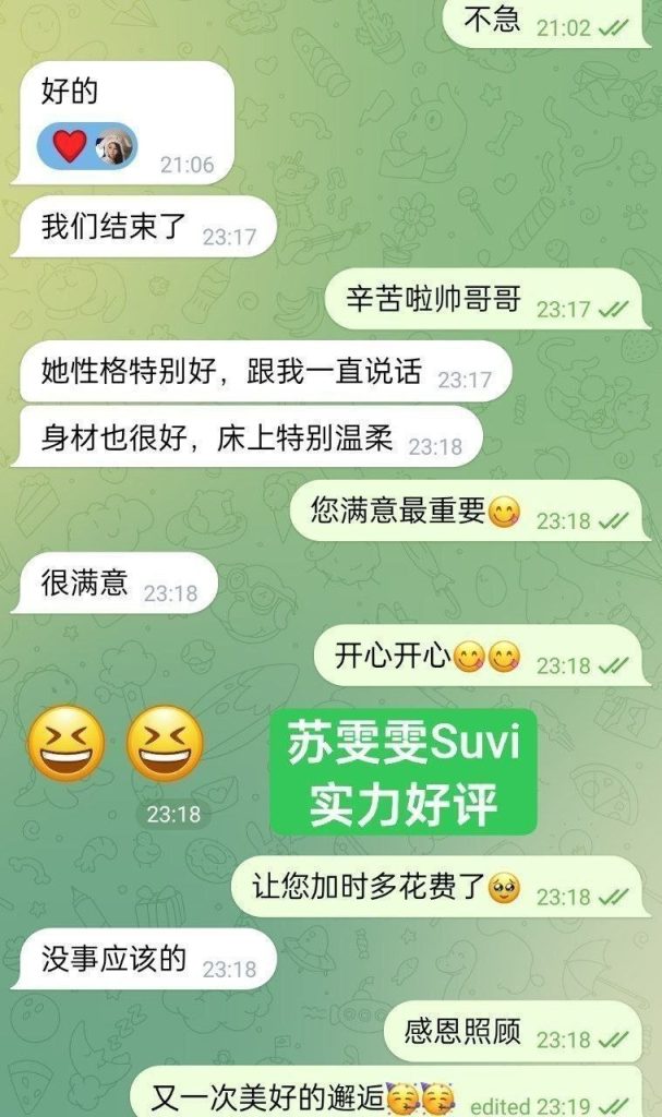 ❤️苏雯雯Suvi❤国内应届毕业生❤️  纯天然甜美baby Face系童颜少女8597 作者:伦敦W2VIP 帖子ID:5347 