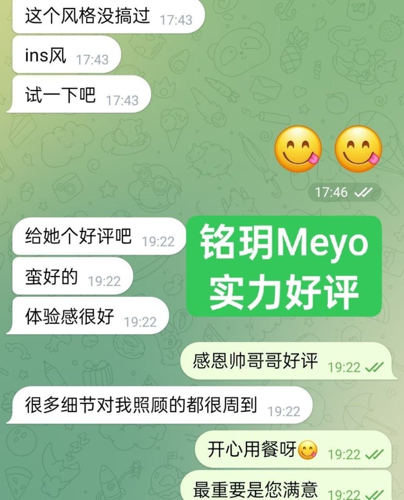 快来围观小网红铭玥 Meyo23岁很多粉丝小网红848 作者:伦敦W2VIP 帖子ID:5370 