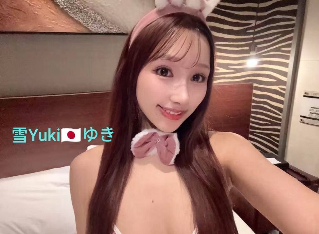 雪Yukiゆき  100%日本妹妹100%真人无滤镜照片真实资料9959 作者:伦敦W2VIP 帖子ID:5380 