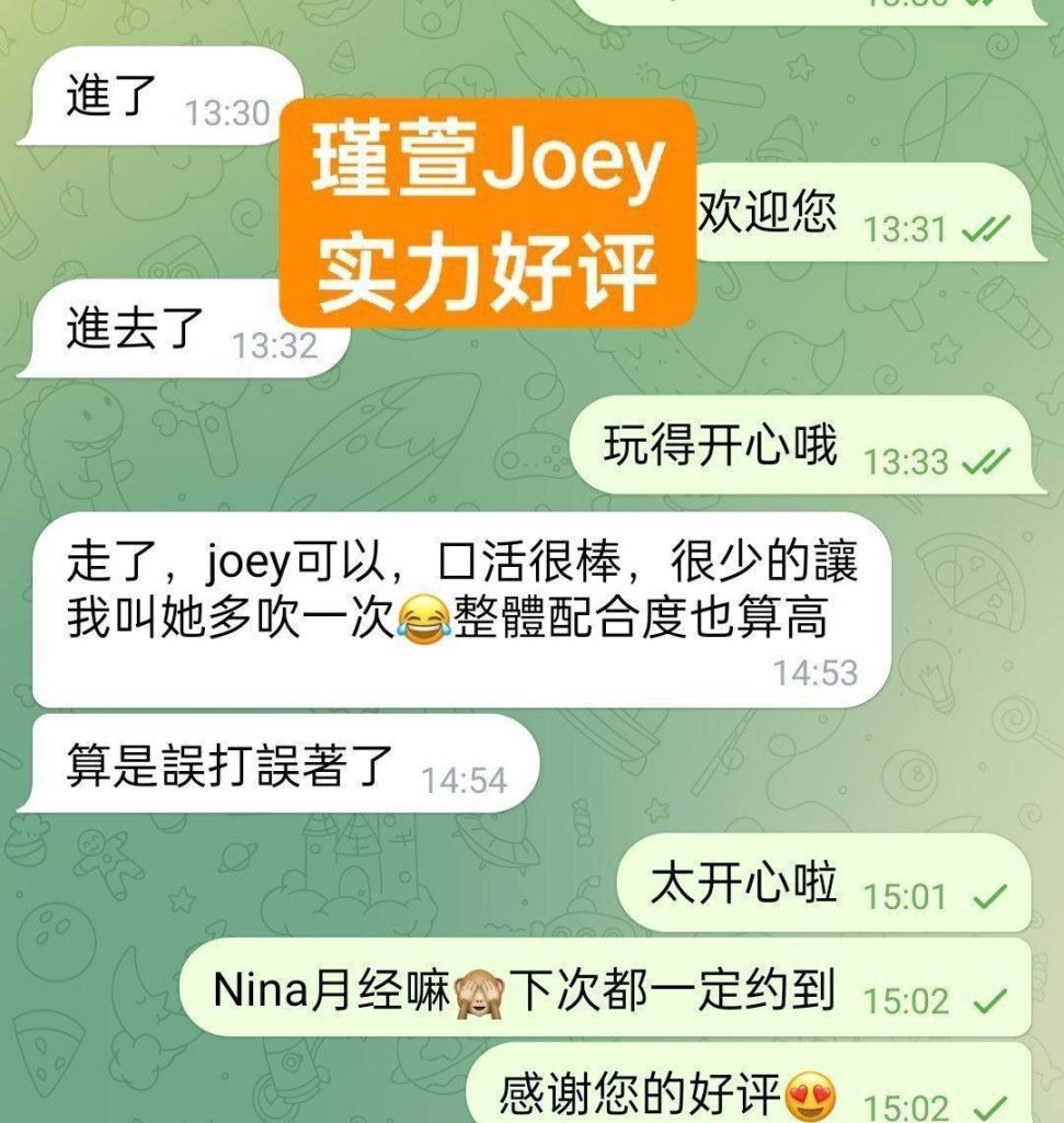瑾萱Joey小白领全英红牌漂亮可爱高素质  23岁（02年）/160身高/33B+/45kg1374 作者:伦敦W2VIP 帖子ID:5382 