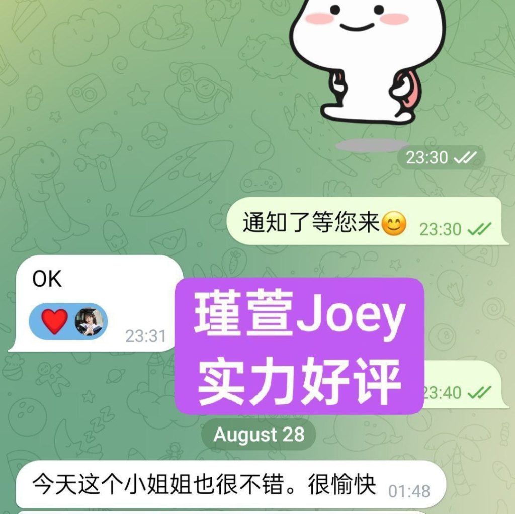 瑾萱Joey小白领全英红牌漂亮可爱高素质  23岁（02年）/160身高/33B+/45kg8800 作者:伦敦W2VIP 帖子ID:5382 