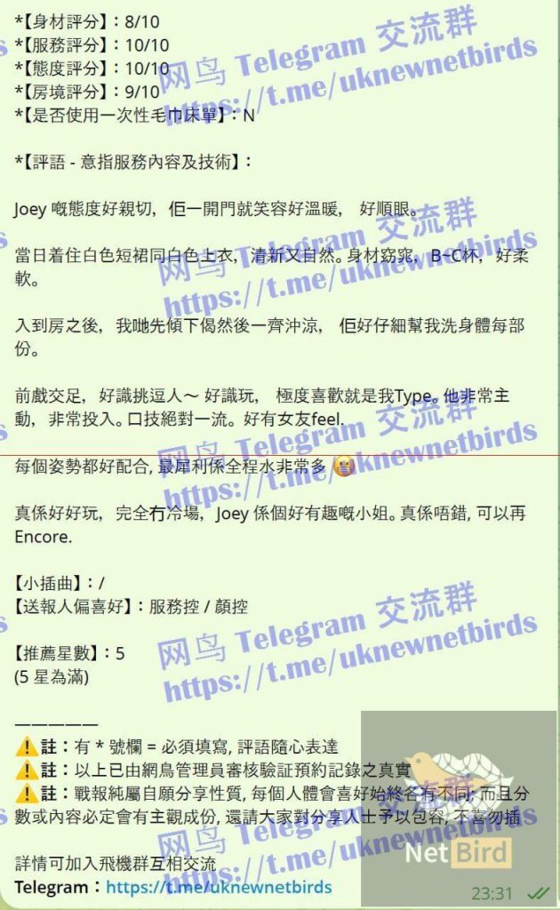 瑾萱Joey小白领全英红牌漂亮可爱高素质  23岁（02年）/160身高/33B+/45kg9102 作者:伦敦W2VIP 帖子ID:5382 