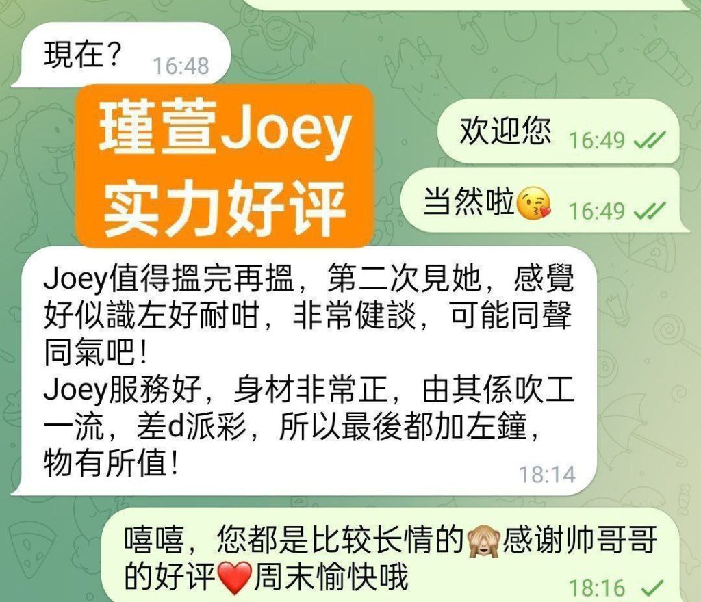 瑾萱Joey小白领全英红牌漂亮可爱高素质  23岁（02年）/160身高/33B+/45kg5117 作者:伦敦W2VIP 帖子ID:5382 