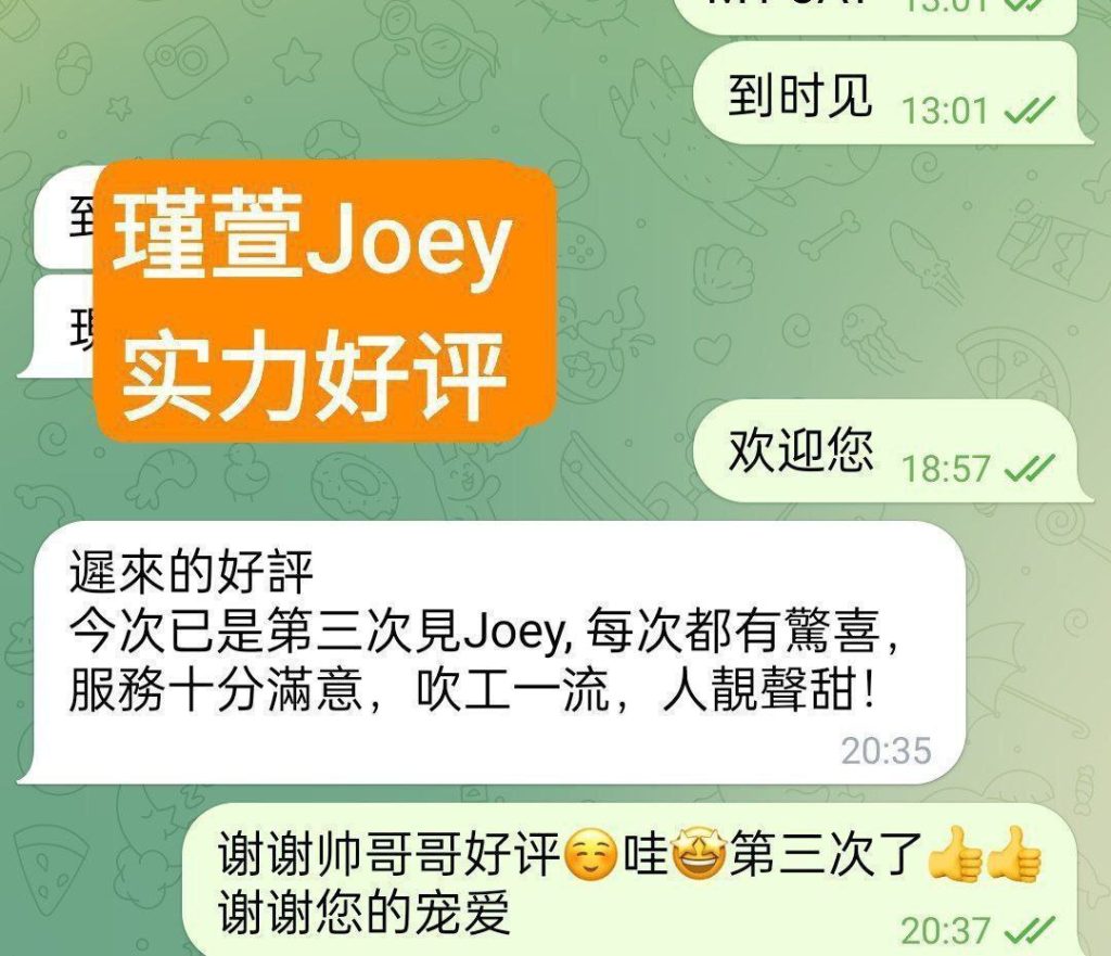 瑾萱Joey小白领全英红牌漂亮可爱高素质  23岁（02年）/160身高/33B+/45kg3394 作者:伦敦W2VIP 帖子ID:5382 
