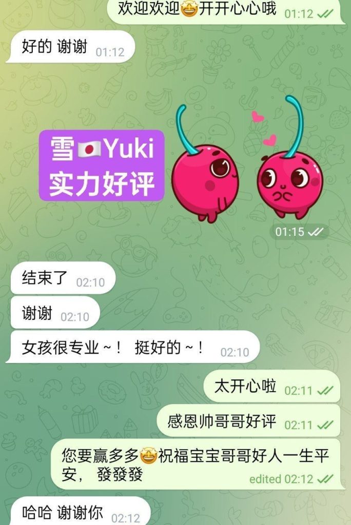 雪Yukiゆき  100%日本妹妹100%真人无滤镜照片真实资料5320 作者:伦敦W2VIP 帖子ID:5380 