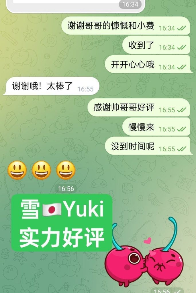 雪Yukiゆき  100%日本妹妹100%真人无滤镜照片真实资料3349 作者:伦敦W2VIP 帖子ID:5380 