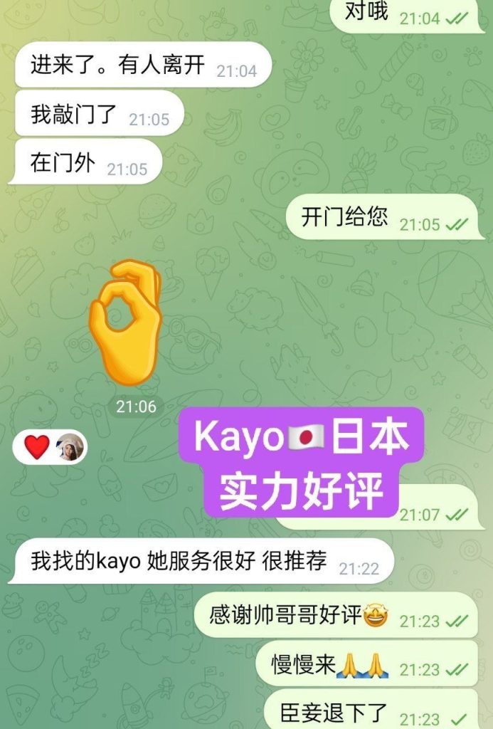 英国本土留学生Kayoかよ佳代  100%真实资料+100%日本女生9088 作者:伦敦W2VIP 帖子ID:5375 