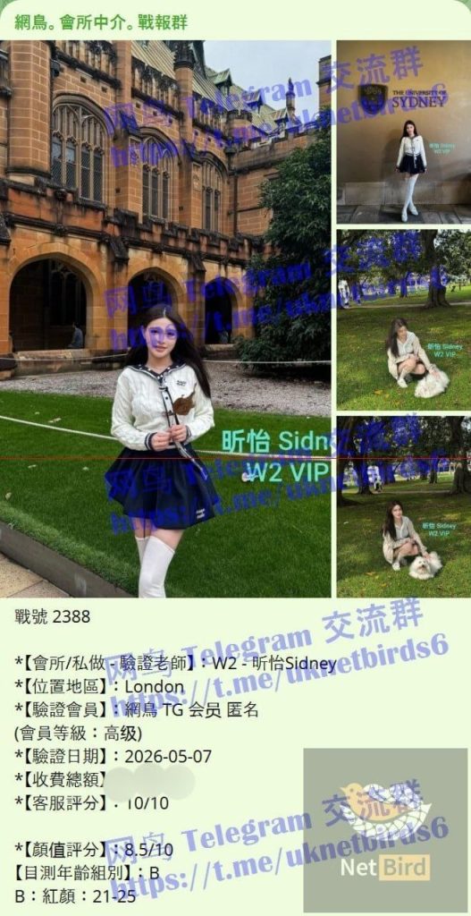 高端新人昕怡Sidney  03年清纯学生独家粉粉嫩嫩学生妹妹8658 作者:伦敦W2VIP 帖子ID:5384 