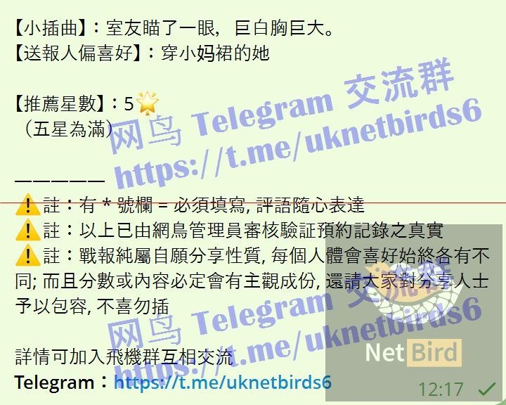 高端新人昕怡Sidney  03年清纯学生独家粉粉嫩嫩学生妹妹3485 作者:伦敦W2VIP 帖子ID:5384 