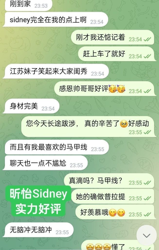 高端新人昕怡Sidney  03年清纯学生独家粉粉嫩嫩学生妹妹5474 作者:伦敦W2VIP 帖子ID:5384 