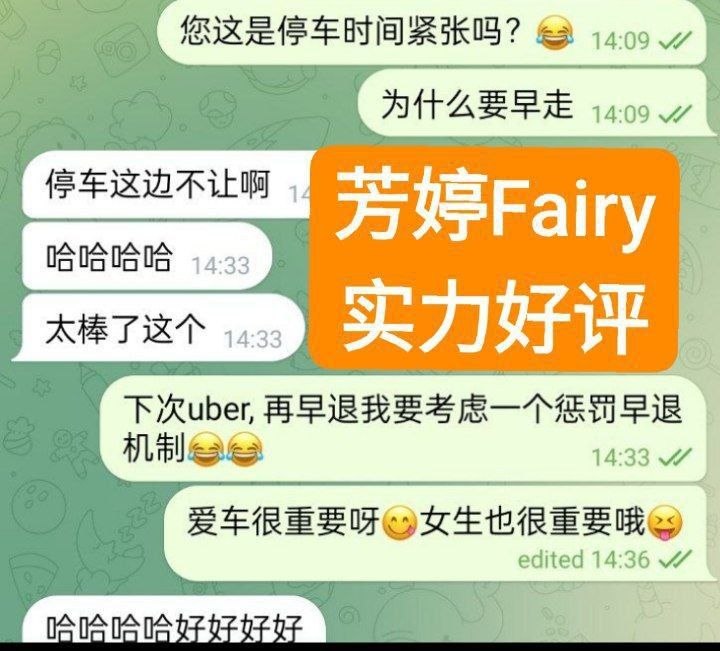 芳婷Fairy❤F真乳高端172F澳洲留学生独家新人5180 作者:伦敦W2VIP 帖子ID:5387 