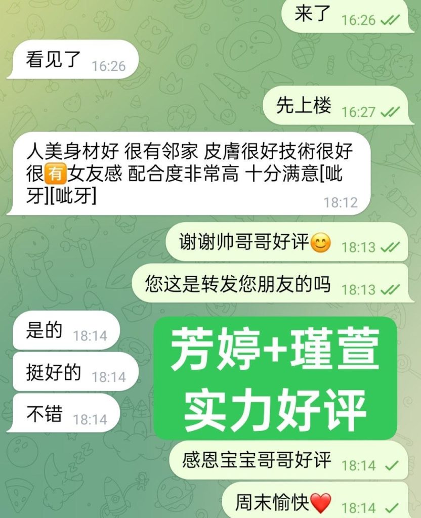 芳婷Fairy❤F真乳高端172F澳洲留学生独家新人9210 作者:伦敦W2VIP 帖子ID:5387 