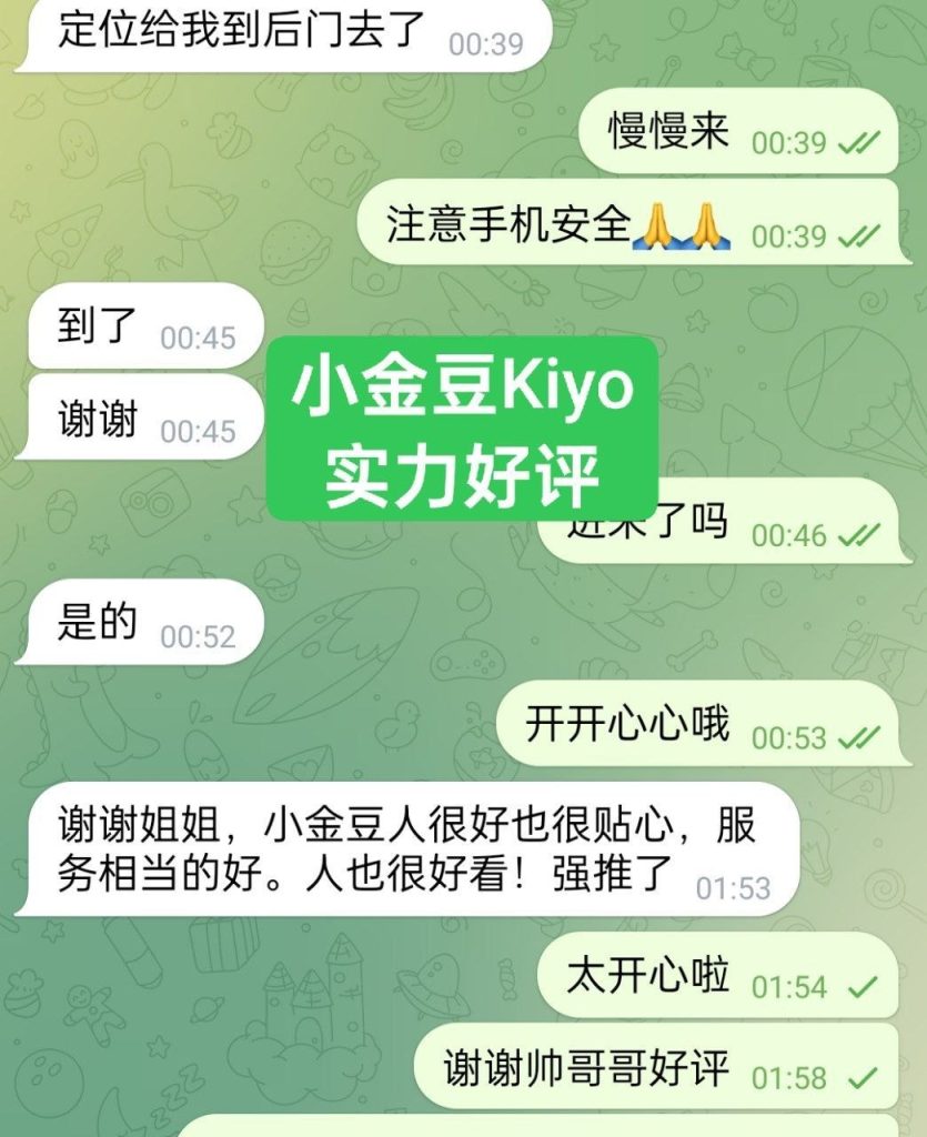 小金豆Kiyo独家  新人到英语系国家留学生短暂停留仅10天4671 作者:伦敦W2VIP 帖子ID:5386 