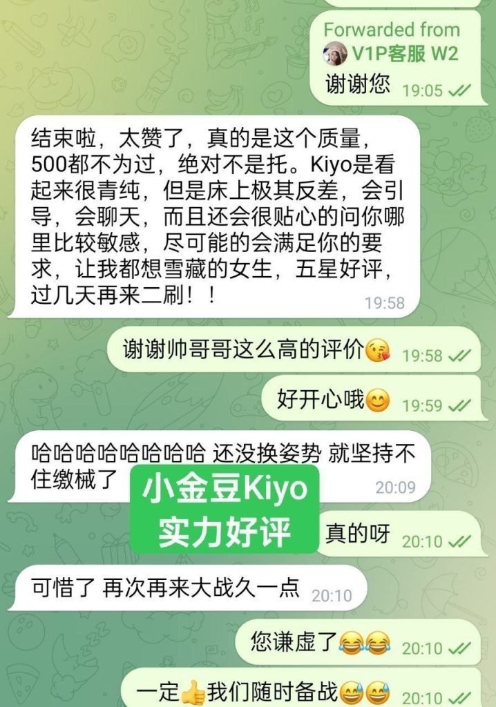 小金豆Kiyo独家  新人到英语系国家留学生短暂停留仅10天181 作者:伦敦W2VIP 帖子ID:5386 