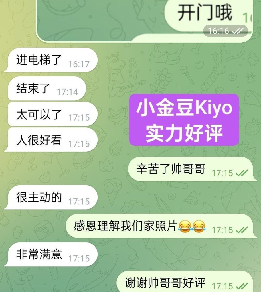 小金豆Kiyo独家  新人到英语系国家留学生短暂停留仅10天2315 作者:伦敦W2VIP 帖子ID:5386 