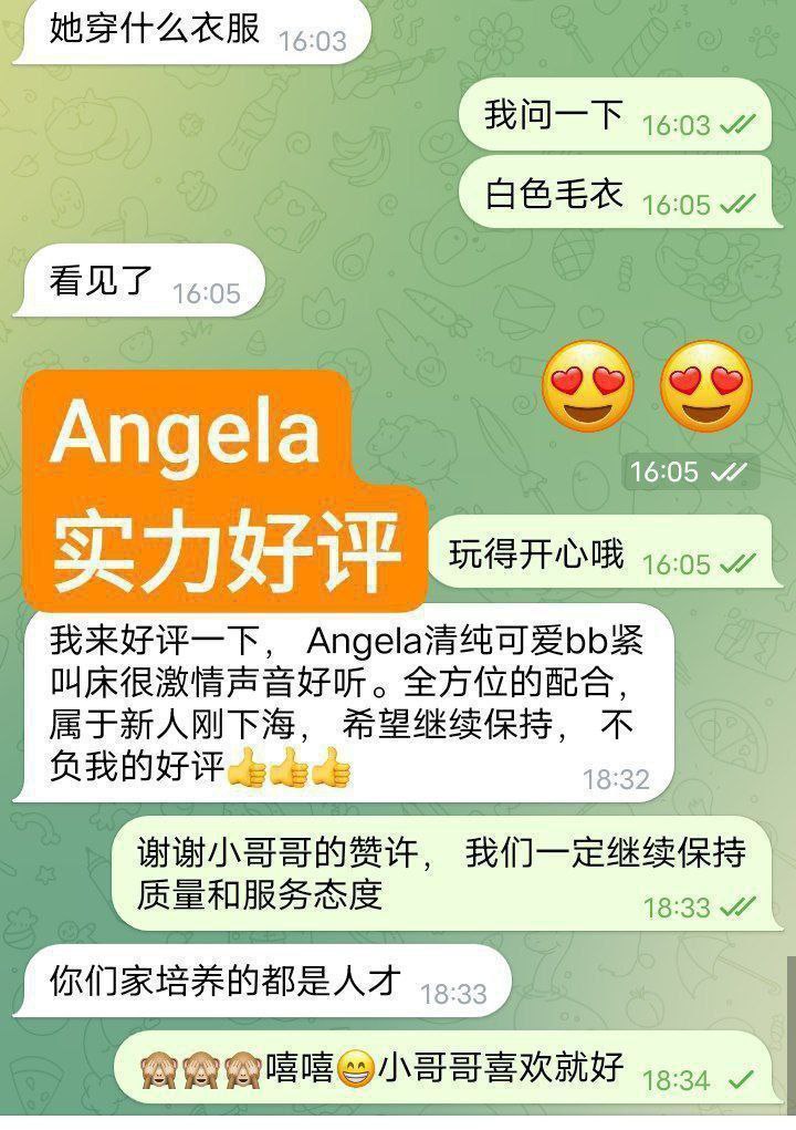 新人到新学生报道  ❤️Angela❤️23岁❤️白甜纯  台湾女生志玲的声音9028 作者:伦敦W2VIP 帖子ID:5393 
