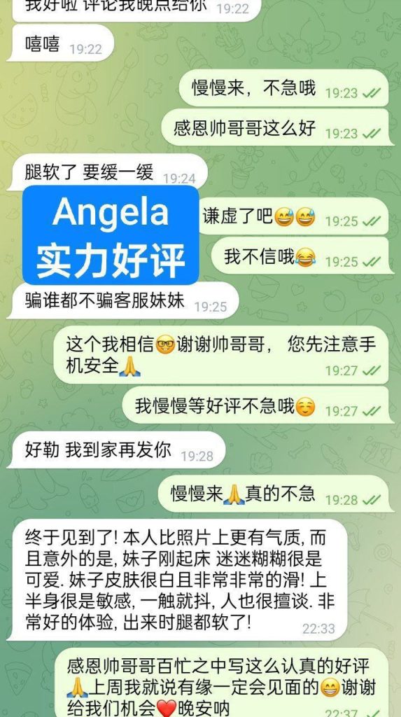 新人到新学生报道  ❤️Angela❤️23岁❤️白甜纯  台湾女生志玲的声音9656 作者:伦敦W2VIP 帖子ID:5393 