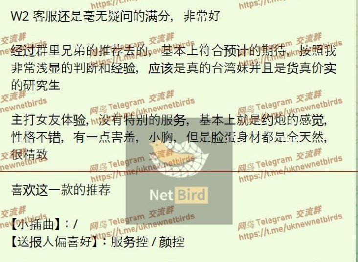新人到新学生报道  ❤️Angela❤️23岁❤️白甜纯  台湾女生志玲的声音290 作者:伦敦W2VIP 帖子ID:5393 