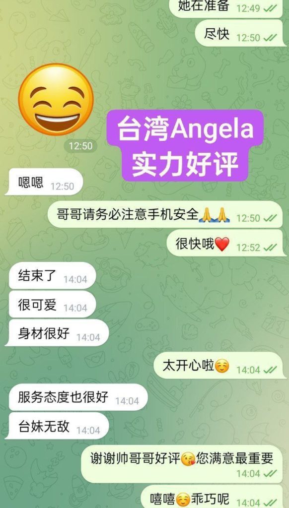 新人到新学生报道  ❤️Angela❤️23岁❤️白甜纯  台湾女生志玲的声音8621 作者:伦敦W2VIP 帖子ID:5393 