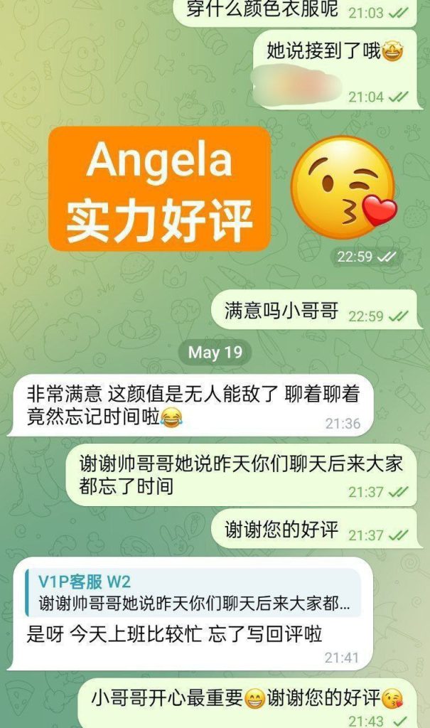 新人到新学生报道  ❤️Angela❤️23岁❤️白甜纯  台湾女生志玲的声音2702 作者:伦敦W2VIP 帖子ID:5393 