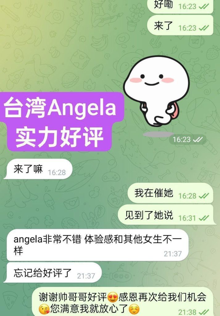 新人到新学生报道  ❤️Angela❤️23岁❤️白甜纯  台湾女生志玲的声音5984 作者:伦敦W2VIP 帖子ID:5393 