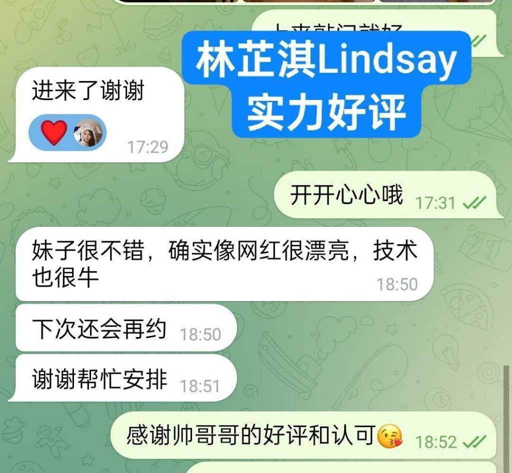 新人到  林芷淇Lindsay  同一个城市不同的角落  网红脸❤️服务系小美女7726 作者:伦敦W2VIP 帖子ID:5395 
