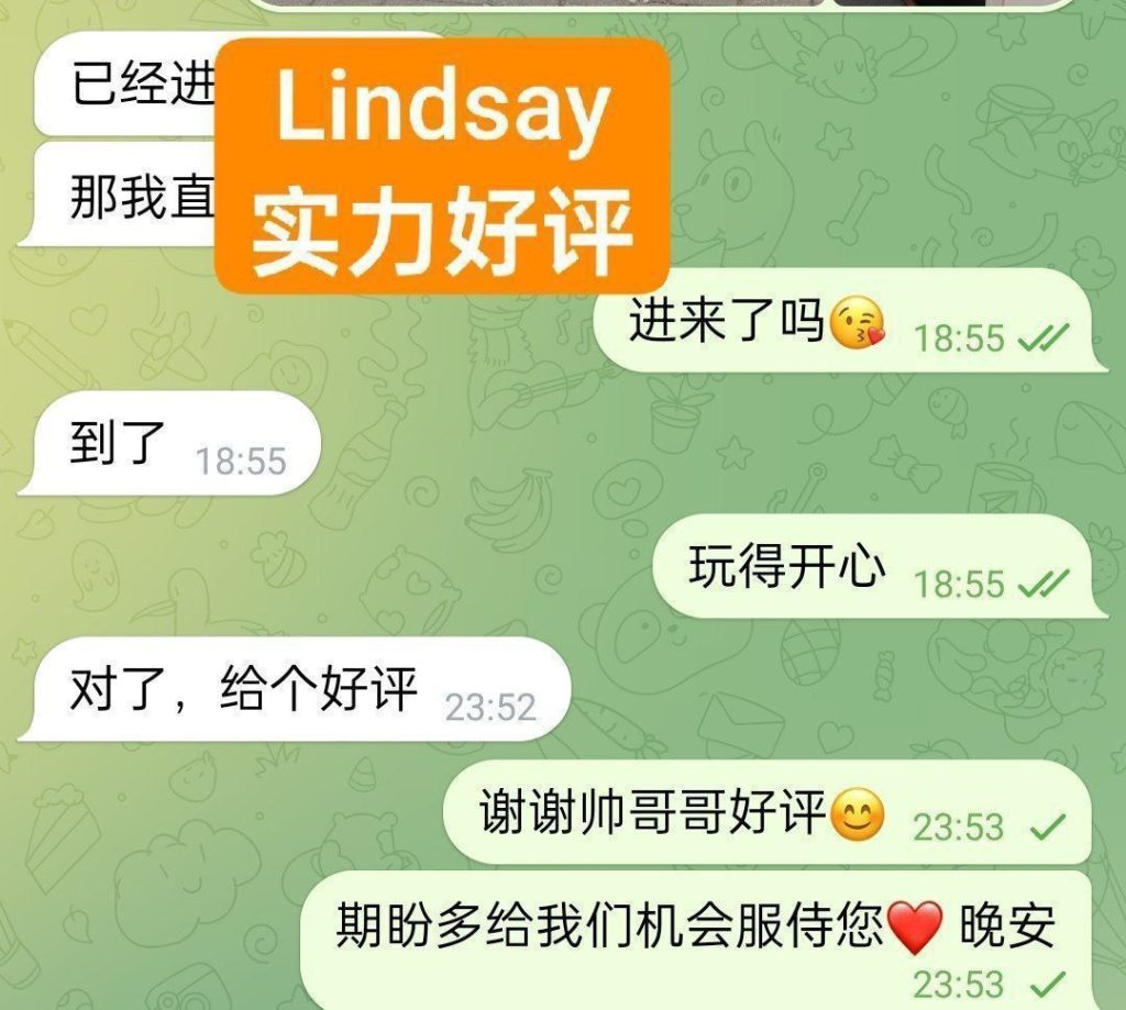 新人到  林芷淇Lindsay  同一个城市不同的角落  网红脸❤️服务系小美女5872 作者:伦敦W2VIP 帖子ID:5395 