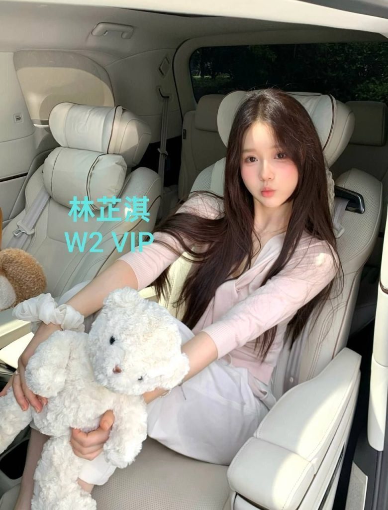 新人到  林芷淇Lindsay  同一个城市不同的角落  网红脸❤️服务系小美女4839 作者:伦敦W2VIP 帖子ID:5395 
