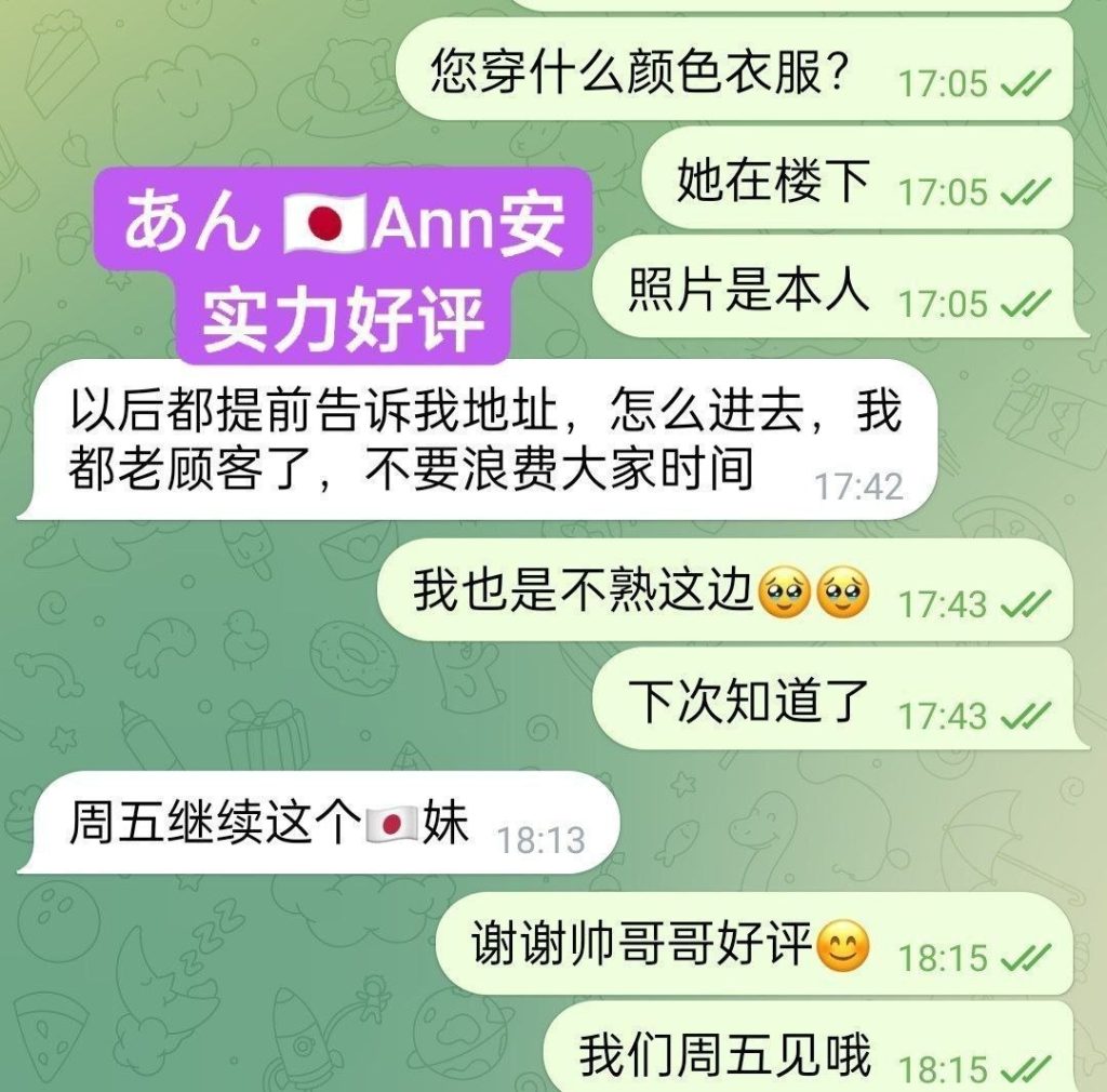 独家新人あん ann 安日本AV女优  100%真实资料+100%日本女生2023 作者:伦敦W2VIP 帖子ID:5396 